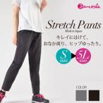 フィットネス Sサイズ ~ 3Lサイズ 大きいサイ