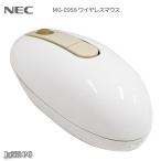 NEC MG-0958 оригинальный беспроводная мышь белый белый рабочее состояние подтверждено 30 дней гарантия экспресс доставка на дом б/у периферийные устройства 3759