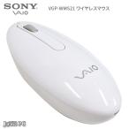 SONY VGP-WMS21 оригинальный беспроводная мышь белый рабочее состояние подтверждено 30 дней гарантия экспресс доставка на дом б/у периферийные устройства наложенный платеж не возможно 3762