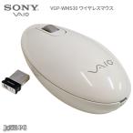 SONY VGP-WMS30 оригинальный беспроводная мышь ресивер есть белый рабочее состояние подтверждено 30 дней гарантия экспресс доставка на дом б/у периферийные устройства наложенный платеж не возможно 3777
