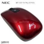 NEC Bluetooth мышь MT-1337 оригинальный красный работа завершено 30 дней гарантия Bluetooth беспроводной экспресс доставка на дом б/у периферийные устройства наложенный платеж не возможно 3809
