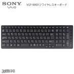 SONY VGP-WKB12 оригинальный беспроводная клавиатура черный рабочее состояние подтверждено 30 дней гарантия экспресс доставка на дом б/у периферийные устройства наложенный платеж не возможно 3810