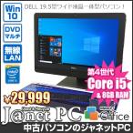 中古PC デスクトップパソコン 中古パソコン DELL OptiPlex 3030 Windows10 Cpre i5-4590S メモリ8GB HDD1TB DVDマルチ 19.5型ワイド液晶 無線LAN office 3608
