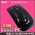 NEC Bluetooth мышь MT-1337 оригинальный чёрный черный работа завершено 30 дней гарантия Bluetooth беспроводной 853-410172-401-A экспресс доставка на дом б/у периферийные устройства наложенный платеж не возможно 3745