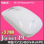 NEC Bluetooth мышь MT-1337 оригинальный белый белый работа завершено 30 дней гарантия Bluetooth беспроводной 853-410172-402-A экспресс доставка на дом б/у периферийные устройства наложенный платеж не возможно 3758