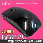 FUJITSU Fujitsu M-R0029-O оригинальный беспроводная мышь чёрный черный японский язык работа завершено 30 дней гарантия экспресс доставка на дом б/у периферийные устройства наложенный платеж не возможно 3774