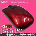 NEC Bluetooth мышь MT-1337 оригинальный красный красный работа завершено 30 дней гарантия Bluetooth беспроводной экспресс доставка на дом б/у периферийные устройства наложенный платеж не возможно 3809