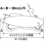 法定クリアー スクーターバイク 原付 用 サーフボードキャリアー Buyee Buyee Japanese Proxy Service Buy From Japan Bot Online