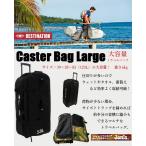  путешествие задний te стойка ne-shon литейщик задний Large 