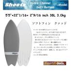 ソフトボードSHOOTZ5‘5“s...