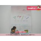 嵐 二宮和也 DVD マラソン 初回限定アウターケース仕様  [良品]