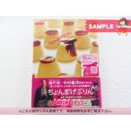 Yahoo! Yahoo!ショッピング(ヤフー ショッピング)関ジャニ∞ 錦戸亮 DVD ちょんまげぷりん 初回限定版 2DVD  [良品]