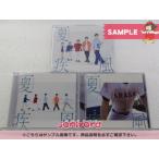 Yahoo! Yahoo!ショッピング(ヤフー ショッピング)嵐 CD 3点セット 夏疾風 初回限定盤/高校野球盤/通常盤 □ [未開封]