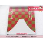 Yahoo! Yahoo!ショッピング(ヤフー ショッピング)関ジャニ∞ CD なぐりガキBEAT 新春特盤 CD+DVD □  [未開封]