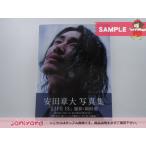 関ジャニ∞ 安田章大 写真集 LIFE IS □ [未開封]