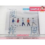 Yahoo! Yahoo!ショッピング(ヤフー ショッピング)嵐 CD 夏疾風 初回限定盤 CD+DVD □  [未開封]