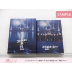 Snow Man DVD 2点セット 滝沢歌舞伎 ZERO 2020 The Movie 初回盤/通常盤(初回仕様)  [良品]