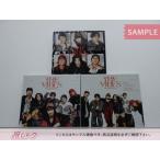 SixTONES CD 3点セット THE VIBES 初回盤A(CD+DVD)/B(CD+DVD)/通常盤(初回仕様)  [良品]