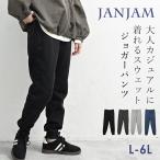  брюки-джоггеры большой размер женский длинный длина талия резина тренировочный брюки низ L LL 3L 4L 5L 6L