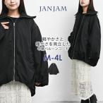 中綿バルーンコート 大きいサイズ レディース 長袖 ジップアップ ミドル丈 防寒 アウター M LL 3L 4L