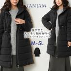 ショッピング15号 ファイバーダウンコート 大きいサイズ レディース 長袖 ミドル丈 中綿 ジップアップ アウター M LL 3L 4L 5L 送料無料※沖縄/北海道対象外