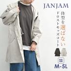  Mod's Coat большой размер женский длинный рукав средний длина f-ti-ZIP. способ весеннее пальто внешний M LL 3L 4L 5L