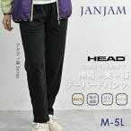 アクティ美テーパードパンツ 大きいサイズ レディース UVカット 裏起毛 HEAD スポーツウェア ボトムス M LL 3L 4L 5L