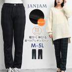  обратная сторона велюр леггинсы брюки большой размер женский 10 минут длина талия резина в клетку теплый обратная сторона ворсистый джегинсы низ M LL 3L 4L 5L