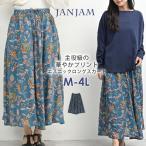 エスニックスカート 大きいサイズ レディース ロング丈 ウエストゴム ボタニカル柄 ボトムス M-LL 3L-4L