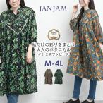 総柄プリントワンピース 大きいサイズ レディース メール便送料無料 ミドル丈 オトミ柄 ボタニカル柄 7分袖 cotton100 M-4L