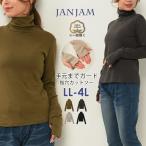 指穴カットソー大きいサイズレディー...