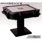 * full automation mah-jong table a Moss Rex 3[AMOS REXX 3]* gray *
