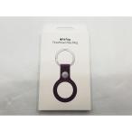 【未使用】Apple AirTag ファインウーブンキーリング ブラックベリー MA7K4FE/A【ECセンター】保証期間１週間