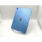 【中古】Apple 【Wi-Fi】 iPad(第10世代/2022) 64GB ブルー MPQ13J/A【ECセンター】保証期間1ヶ月【ランクA】