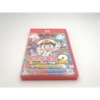 【中古】コナミ 桃太郎電鉄2 〜あなたの町も きっとある〜 Nintendo Switch 2 Edition 東日本編+西日本編【ECセンター】保証期間１週間