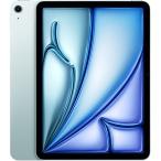 【未使用】Apple 【Wi-Fi】 11インチ iPad Air（M4/2026) 128GB ブルー MH314J/A【ECセンター】保証期間６ヶ月