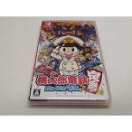 【中古】KONAMI 桃太郎電鉄 〜昭和 平成 令和も定番!〜【Switch】【仙台イービーンズ】保証期間1週間
