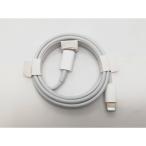 [ б/у ]Apple USB-C - Lightning кабель (1m) [ принадлежности ][ Кагосима средний блок ] гарантийный срок 1 неделя 