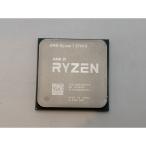 [ б/у ]AMD Ryzen 7 5700X (3.4GHz/TC:4.6GHz) BOX AM4/8C/16T/L3 32MB/TDP 65W[ Цу рисовое поле болото ] гарантийный срок 1 неделя 