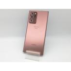 【中古】SAMSUNG docomo 【SIMロック解除済み】 Galaxy Note20 Ultra 5G ミスティック ブロンズ 12GB 256GB SC-53A【中野】保証期間１週間【ランクC】