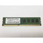[ б/у ]DDR3 8GB PC3-12800(DDR3-1600)[ настольный PC для ][ есть o Kurashiki ] гарантийный срок 1 неделя 
