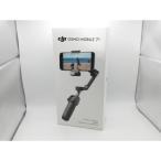 【未使用】DJI OSMO MOBILE 7P スマートフォン用ジンバル【大須】保証期間１週間