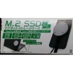 [ новый товар ]JTT M.2 SSD aluminium кейс кружка safe соответствует 10Gbps JTENC-MG30[ Yokohama ] гарантийный срок 1 неделя 