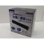 [ новый товар ]ainex ASP-SB04A Mini звук балка разделение модель [ сэндай i- beans ] гарантийный срок 1 неделя 