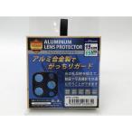 [ новый товар ]JTT PPRO-15PRO aluminium камера протектор iPhone15Pro/ProMax для [ осень лист 3 номер ] гарантийный срок 1 неделя 