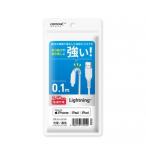 [ новый товар ]HIDISC HD-LAC01WH MFi засвидетельствование подсветка кабель 0.1m белый [ Kawagoe Crea молдинг ] гарантийный срок 1 неделя 