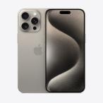 【未使用】Apple 国内版 【SIMフリー】 iPhone 15 Pro Max 256GB ナチュラルチタニウム MU6R3J/A【熊本】保証期間３ヶ月