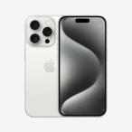 【未使用】Apple 国内版 【SIMフリー】 iPhone 15 Pro 128GB ホワイトチタニウム MTU83J/A【熊本】保証期間３ヶ月