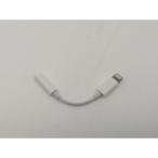 【中古】Apple Lightning - 3.5mmヘッドフォンジャックアダプタ（A1749） MMX62J/A【三宮センター】保証期間１週間