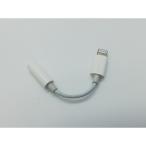 【中古】Apple Lightning - 3.5mmヘッドフォンジャックアダプタ（A1749） MMX62J/A【吉祥寺】保証期間１週間